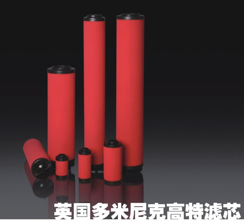 DOMNICK HUNTER多米尼克.汉德滤芯